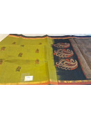 SAREES NEGAMAM WITH BLOUSE