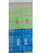 Special Sarees Art Silk Normal Paramakudi 5 50 Mtrs