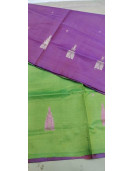 Special Sarees Art Silk Normal Paramakudi 5 50 Mtrs