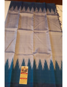 SAREES ARNI TEMPLE BORDER