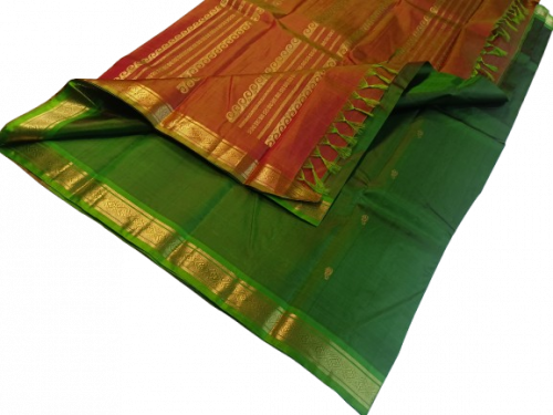 SALEM SILK SAREE WITH BLOUSE