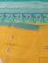 SAREES NEGAMAM WITH BLOUSE