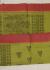 SAREES SALEM 80S WITH BLOUSE