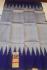 SAREES ARNI TEMPLE BORDER