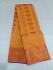 PL EMBOSS SAREE