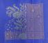 SOFT SILK SAREE WITH BLOUSE