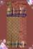 PL Muhurtham Saree