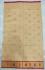 SAREES JAYANKONDAM COTTON 550 MTS